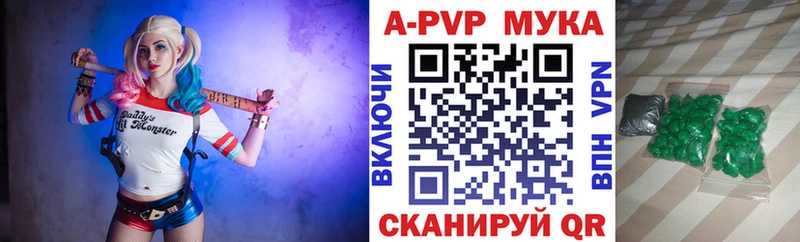 это клад  Бирск  Alpha PVP СК  продажа наркотиков 