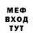 МЕТАДОН мёд Sema Ivan