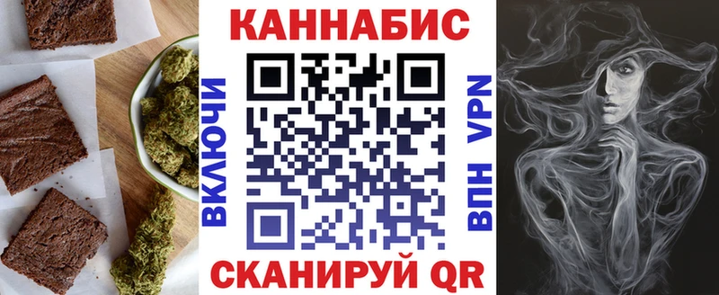 Cannafood марихуана купить сайты мега сайт Бирск