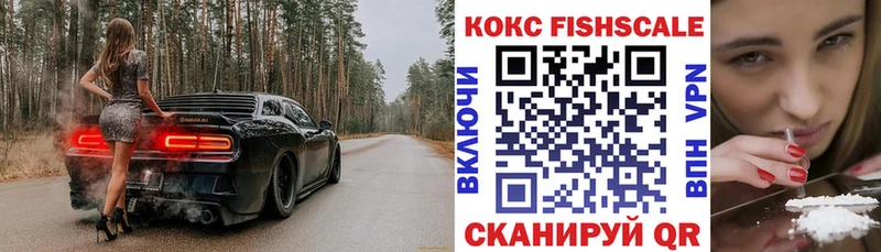 Cocaine Боливия  Бирск 