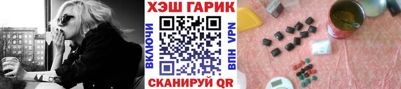 Гашиш убойный  Бирск 