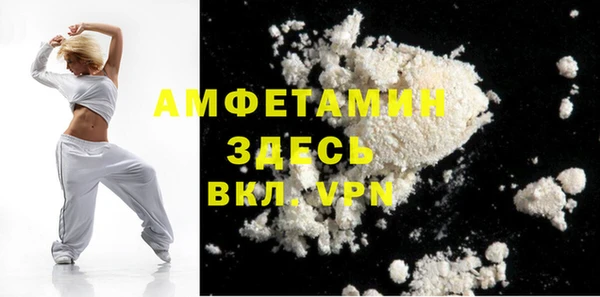синтетический гашиш Арсеньев