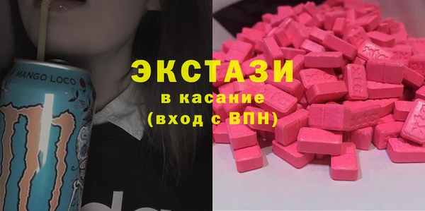 синтетический гашиш Арсеньев
