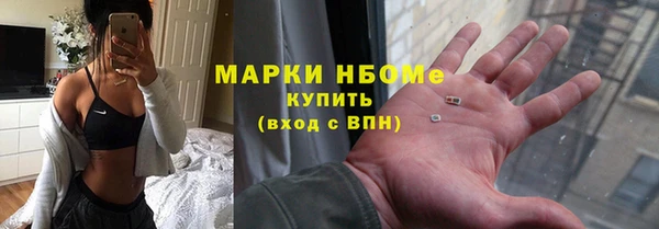 каннабис Армянск