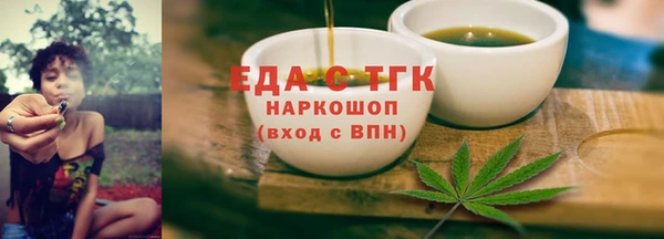 каннабис Армянск