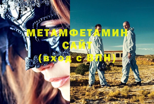 синтетический гашиш Арсеньев