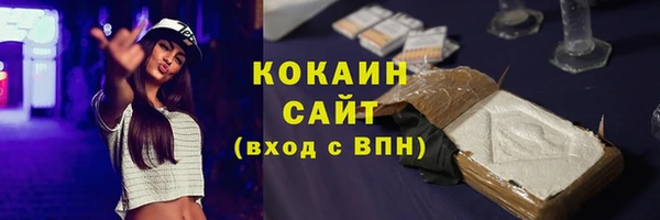 синтетический гашиш Арсеньев