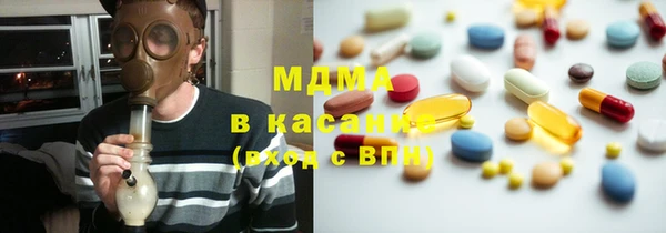 бутират Алексеевка