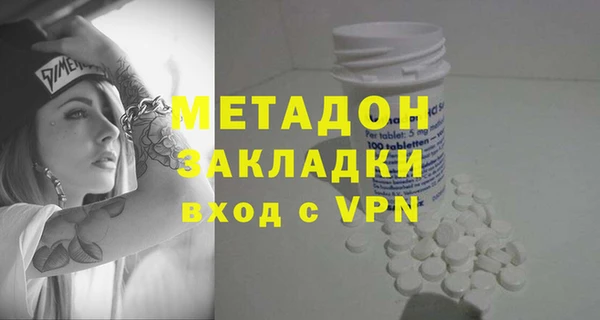 синтетический гашиш Арсеньев