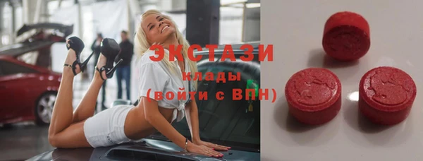 синтетический гашиш Арсеньев