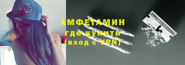 синтетический гашиш Арсеньев