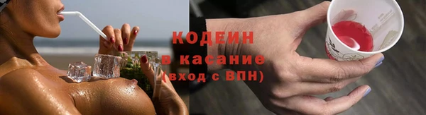 синтетический гашиш Арсеньев