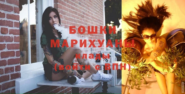 синтетический гашиш Арсеньев