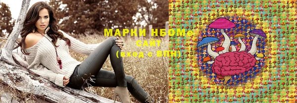 каннабис Армянск