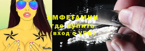 синтетический гашиш Арсеньев