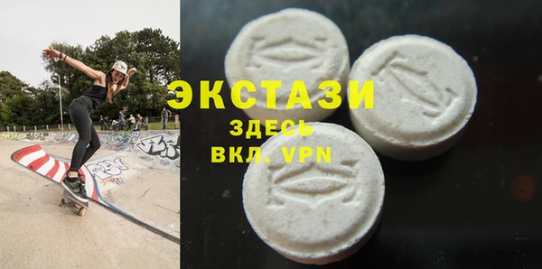 синтетический гашиш Арсеньев