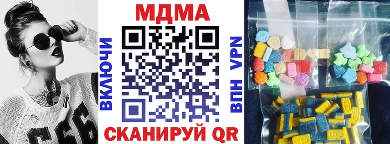 МДМА VHQ  сколько стоит  Бирск 