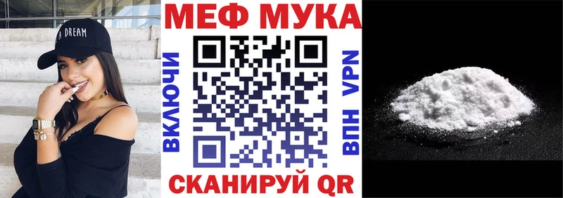 Меф кристаллы  где найти   Бирск 
