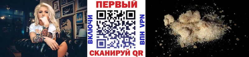 МЕТАМФЕТАМИН Декстрометамфетамин 99.9%  продажа наркотиков  Бирск 