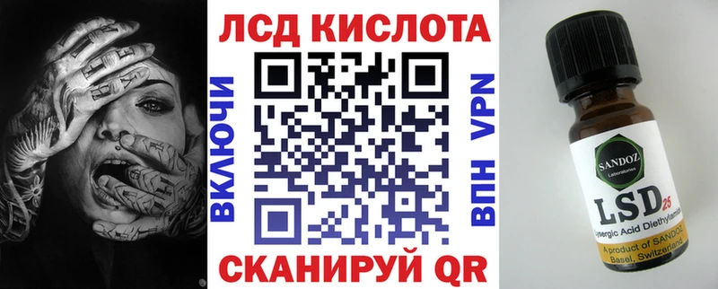 Наркотические марки 1,8мг  где купить   Бирск 