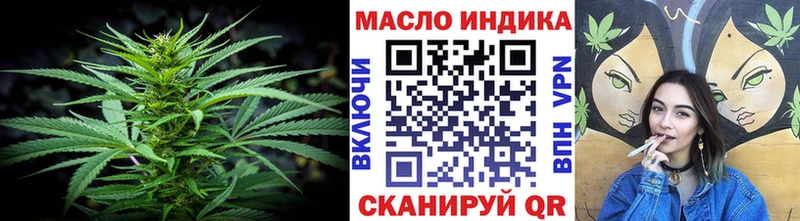 маркетплейс формула  Бирск  Дистиллят ТГК Wax 