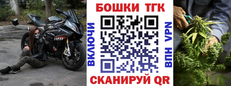 МЕГА ссылка  купить закладку  Бирск  Каннабис марихуана 